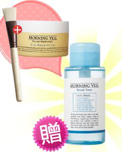 LG Morning Veil 新生肌密卵殼膜 150ml+刷子 送健康精華露300ml