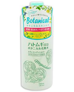 UTENA_天然植物薏米化妝水(草本精華)500ml