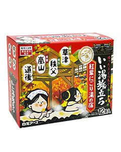 Hakugen 白元_濁湯 宿屋溫泉巡禮入浴劑(25gX12) 紅盒現貨