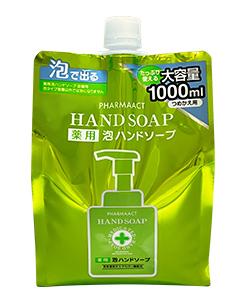 熊野_泡沫洗手乳補充包1000ml