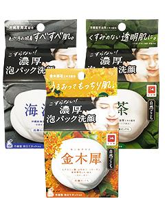 COW 牛乳石鹼_植物性自然派洗臉皂80g 附起泡網袋