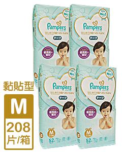 Pampers 幫寶適_一級幫紙尿褲-#M 52片(黏貼型)X4袋/箱