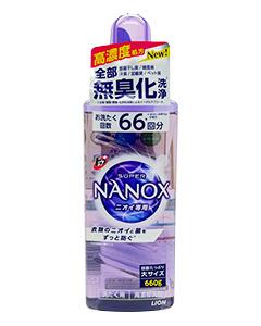LION 獅王_NANOX超奈米超濃縮洗衣精-抗菌紫660g